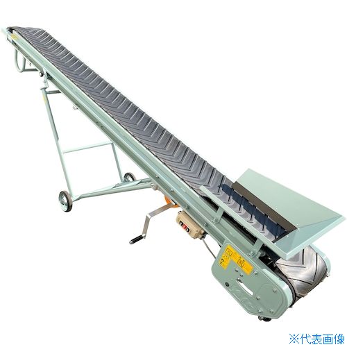 ■KYC 船底型コンベヤ KLU355N(1360934)[送料別途見積り][法人・事業所限定][直送]
