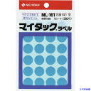 ■ニチバン マイタックラベル (カラーラベル)ML-161空 丸16mm ML16116(1361931)