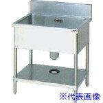 ■マルゼン 一槽シンク900×750×800(ホース付) BS1097(1364057)[法人・事業所限定][直送元]