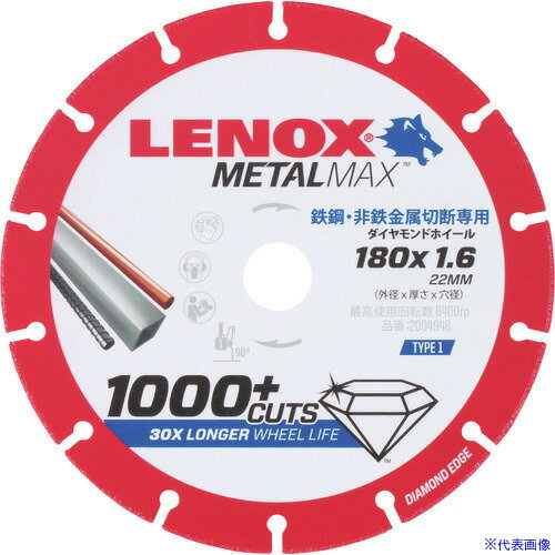 ��LENOX �᥿��ޥå���180mm 2004948(1364629)