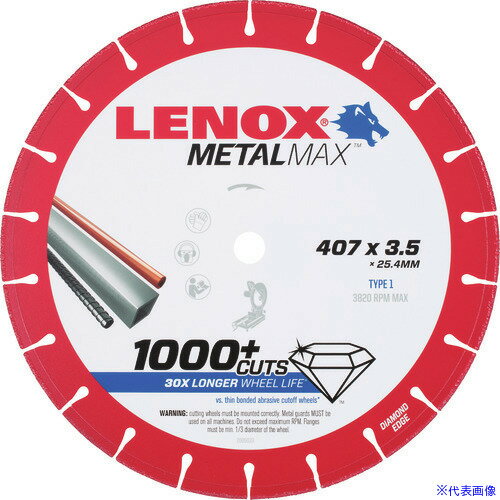 ��LENOX �᥿��ޥå��� 405mm 2005033(1364636)