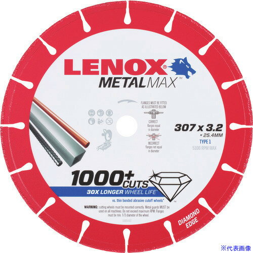 ��LENOX �᥿��ޥå���307mm 1985497(1364637)