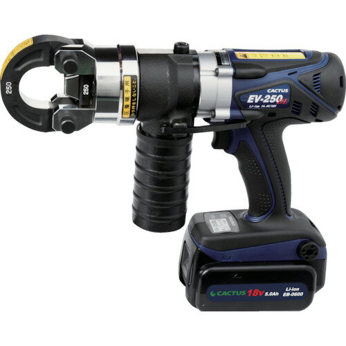 ■CACTUS コードレス電動油圧式圧着工具 EV250DL(1372130)[法人限定][直送元]