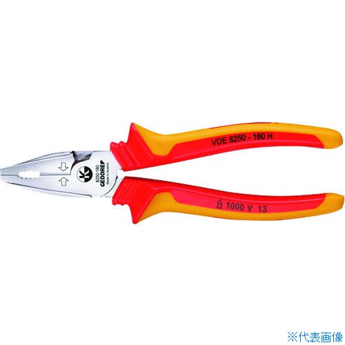■GEDORE 絶縁ペンチ VDE8250H 160mm 1550942(1372422)