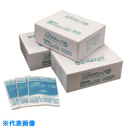 ■朝日 真空袋 シグマチューブ60(100枚入り) 60μX130X250 ASGT1325(1377449)×30[法人・事業所限定][外直..
