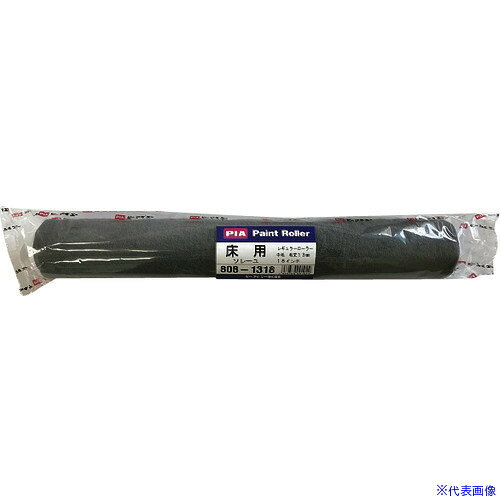 オレンジブック トラスコ中山　TRUSCOPIA 床用ローラー ソレーユ(重防食塗料用) 毛丈13mm 18インチ 〔品番:10265〕[ 注番:1381234]特長●床など広い面積の塗装に最適です。●高粘度塗料などの引っ張りに強いローラーです。用途●床、屋上用。仕様●寸法(インチ)：18●毛丈(mm)：13●全長(mm)：450●適合塗料：重防食塗料・高粘度サビ止め塗料●適合塗面：平滑面●適合ハンドル：10263●適応塗面：多用途●適応塗料：水性・油性塗料仕様2●床用ローラー材質/仕上●毛材:ナイロン●コア:ポリプロピレン(PP)セット内容/付属品注意原産国（名称）日本JANコード4989339001024本体質量180gオレンジブック トラスコ中山　TRUSCOPIA 床用ローラー ソレーユ(重防食塗料用) 毛丈13mm 18インチ 〔品番:10265〕[注番:1381234][本体質量：180g]《包装時基本サイズ：450×40×40》〔包装時質量：180g〕分類》工事・照明用品》塗装・内装用品》ペイントローラー☆納期情報：メーカー取り寄品（弊社より発送）