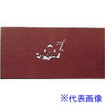 ■TKG すり込み用渋紙 梅-A WSB26(1381892)[送料別途見積り][法人・事業所限定][掲外取寄]