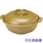 ■TKG アルミ合金 黄瀬戸土鍋風鍋 33cm QDN08033(1384982)[送料別途見積り][法人・事業所限定][掲外取寄]