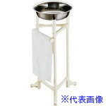 ■TKG SAイレクターハンドウォッシャースタンド AHV53(1386290)[送料別途お見積り][法人限定][掲外取寄]