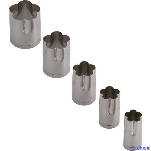 ■TKG SA18-8手造り業務用抜型(5ヶ組) 梅 BNK09001(1387910)[送料別途見積り][法人・事業所限定][掲外取..