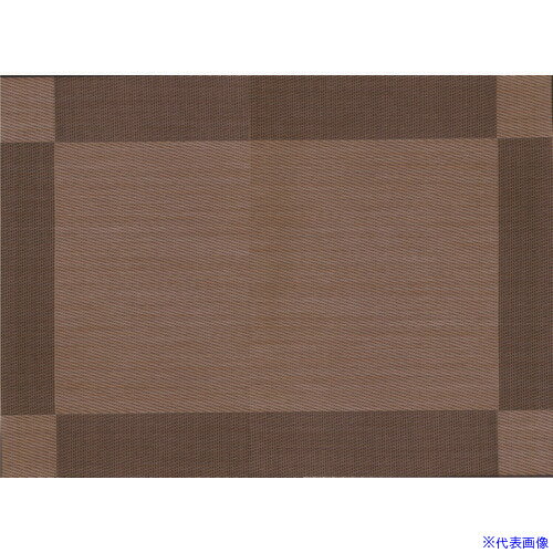 ■TKG M-style カーサ プレースマット 0805039 ブラウンG QMTH001(1388167)[送料別途見積り][法人・事業..