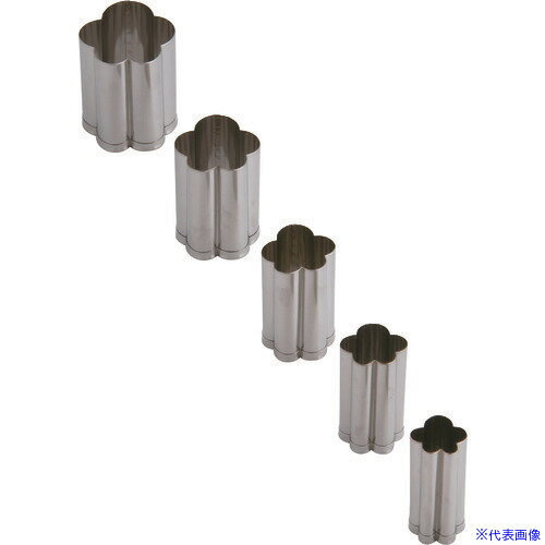 ■TKG SA18-8手造り業務用抜型(5ヶ組) ヨコ梅 BNK09004(1391034)[送料別途見積り][法人・事業所限定][掲..