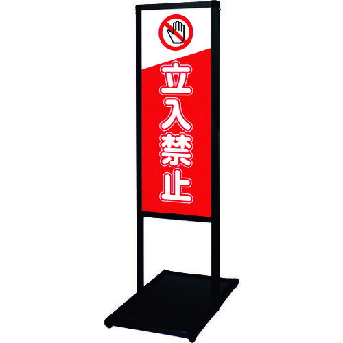 TOKISEI