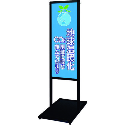 ■TOKISEI ブラックバリウスメッセージスタンド標語ボードタイプ A3縦縦 (4)温暖化 BVAMSHBA3TT4(1391561)[送料別途見積り][法人・事業所限定][外直送]