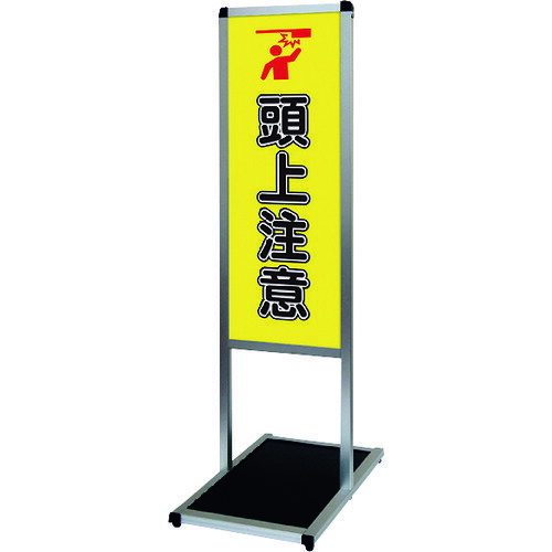 TOKISEI