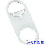 Rakuten - ■TKG MG18-8栓抜 BSV10(1392726)[送料別途見積り][法人・事業所限定][掲外取寄]