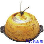 ■TKG アルミ高瀬陶板鍋 なると 小 13cm QTU373(1392918)[送料別途お見積り][法人限...