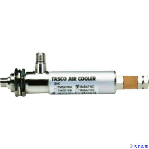 ■タスコ エアークーラーー(超低温空気発生器・制御盤用) TA478AB1(1429269)[法人限定][外直送元]