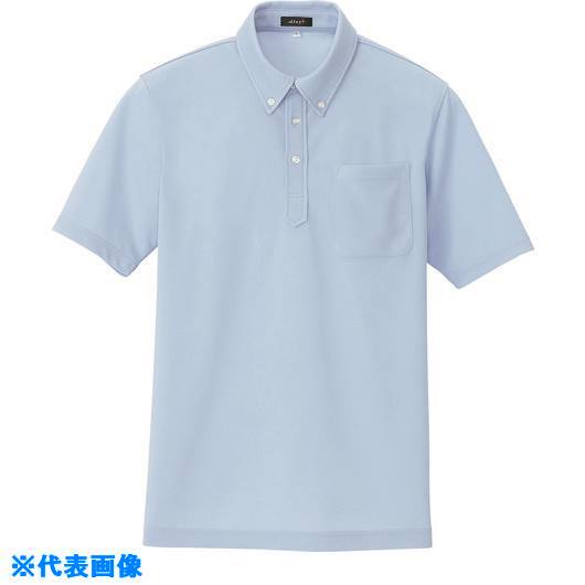 ■アイトス 吸汗速乾(クールコンフォート)半袖ボタンダウンポロシャツ(男女兼用) ライトサックス 5 105990175(1429907)[送料別途お見積り][法人限定][掲外取寄]