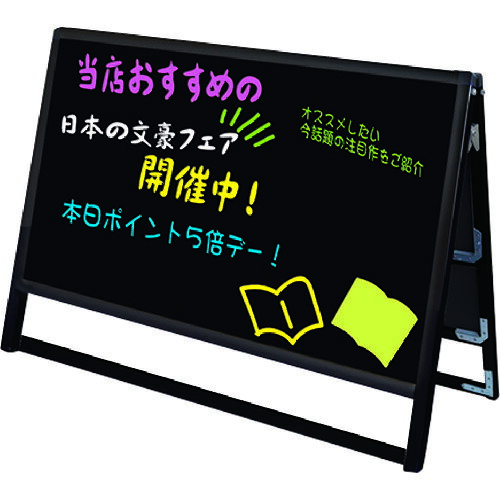 ■TOKISEI ブラックバリウススタンド看板 ブラックボードタイプ B1横ロウ両面 BVASKBBB1YLR(1430846)