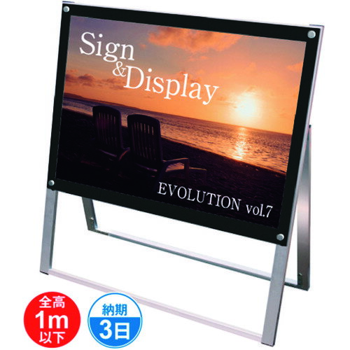 ■TOKISEI ポスター用スタンド看板 A1横片面ブラック PSSKA1YKB(1432390)[送料別途...
