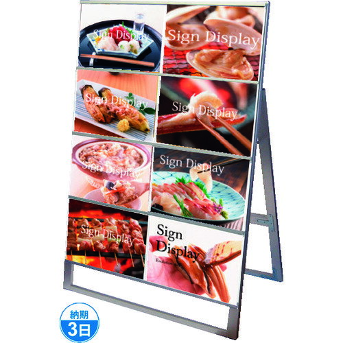 Boards - ■TOKISEI カードケーススタンド看板 B4横8片面 CCSKB4Y8K(1432467)[送料別途お見積り][法人限定][外直送]