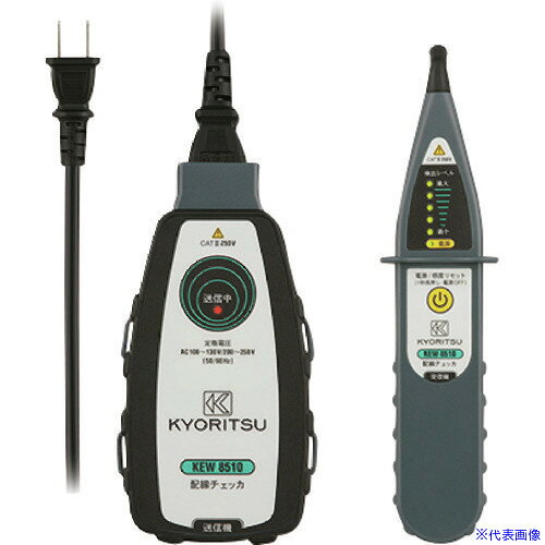 オレンジブック トラスコ中山　TRUSCOタスコ 配線チェッカ 〔品番:TA457HC〕[ 注番:1432573]特長●コンセントの回路探査に威力を発揮します。仕様●使用電圧範囲：100〜130Vrms、200〜250Vrms(50/60Hz)●受信機｜外形寸法：210(L)×50(W)×38(D)mm●受信機｜質量：150g(電池含む)●受信機｜消費電流：約9mA(オートパワーオフ約6分)●受信機｜電源：角型9V乾電池(006P/6LR61/6LF22)●送信機｜消費電流：80mA以下●送信機｜電源：接続した電源ラインから受信●共通｜使用温湿度範囲：0〜40℃　85％以下(結露のないこと)●共通｜適合規格：IEC61010-1　CAT3型250V汚染度2　IEC6●幅×奥行×高さ：161(L)×86(W)×35(D)mm仕様2材質/仕上セット内容/付属品●7262（コンセントコード）注意原産国（名称）非公開JANコード4528422376085本体質量200gオレンジブック トラスコ中山　TRUSCOタスコ 配線チェッカ 〔品番:TA457HC〕[注番:1432573][本体質量：200g]《包装時基本サイズ：290×140×320》〔包装時質量：1380g〕分類》測定・計測用品》工業用計測機器》検電器☆納期情報：メーカー取り寄品（弊社より発送）