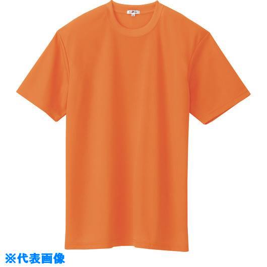 ■アイトス 吸汗速乾(クールコンフォート)半袖Tシャツ(ポケット無し)(男女兼用) オレンジ SS 10574063SS(1433192)[送料別途お見積り][法人限定][掲外取寄]