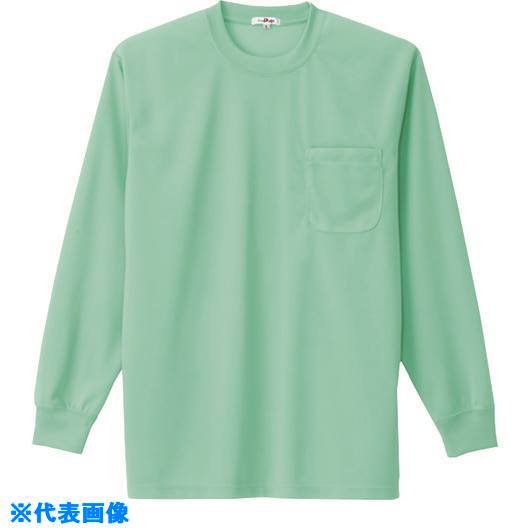■アイトス 吸汗速乾(クールコンフォート)長袖Tシャツ(ポケット付)(男女兼用) ミントグリーン SS 10575005SS(1433209)[送料別途お見積り][法人限定][掲外取寄]