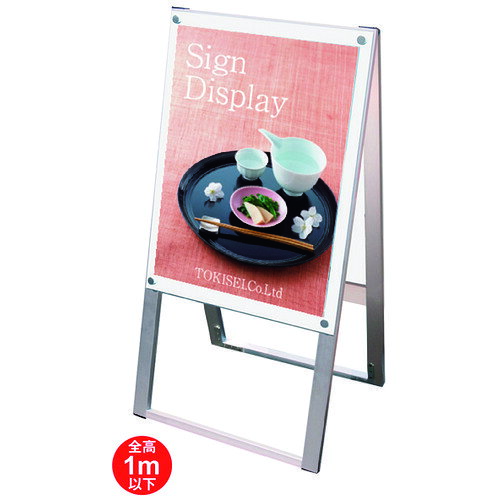 ■TOKISEI ポスター用スタンド看板 A2両面ホワイト PSSKA2RW(1434054)[送料別途お見...