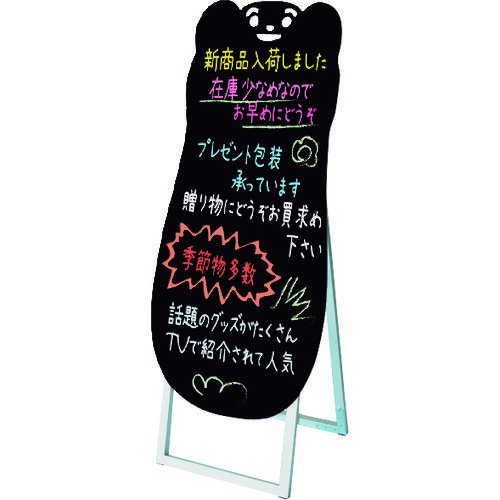 ■TOKISEI ポップルスタンド看板シルエット 45×90片面ブラック くま形 PPSKSL45X90KKMFB(1441902)