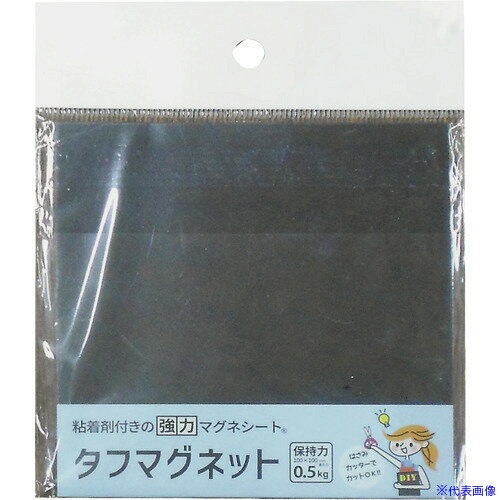 ■ダイドーハント タフマグ 1.2t×100×100 10177716(1442005)[送料別途見積り][法人・事業所限定][外直送]