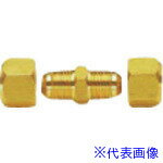 ■タスコ 新冷媒2種対応フレアユニオン TA241FH(1443294)[送料別途お見積り][法人限定][掲外取寄]