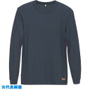 オレンジブック トラスコ中山　TRUSCOアイトス 防炎長袖Tシャツ ネイビー 4L 〔品番:EM18740084L〕[ 注番:1444419]特長●消防・製鉄所・造船など、炎に関わる機会の多い方のためにこだわり抜いた風合いです。●安心の防炎性能と制菌機能をプラスしています。仕様●色：ネイビー●サイズ：4L仕様2●防炎●日本化学繊維検査協会　測定LOI値31●制菌性材質/仕上セット内容/付属品注意原産国（名称）中国JANコード4548762417361本体質量0gオレンジブック トラスコ中山　TRUSCOアイトス 防炎長袖Tシャツ ネイビー 4L 〔品番:EM18740084L〕[注番:1444419]《包装時基本サイズ：430×250×20》〔包装時質量：220g〕分類》保護具》作業服》シャツ☆納期情報：メーカー取り寄品（弊社より発送）