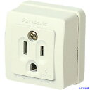 ■Panasonic 接地角型コンセント 125V WK3001W(1448328)