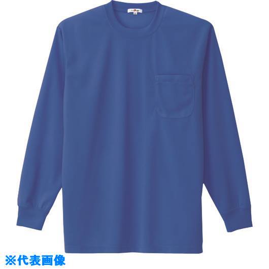 ■アイトス 吸汗速乾(クールコンフォート)長袖Tシャツ(ポケット付)(男女兼用) ロイヤルブルー S 10575006S(1448923)[送料別途お見積り][法人限定][掲外取寄]
