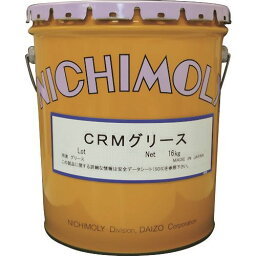 ■ニチモリ CRMグリース 16Kg 1120044170(1449810)[法人・事業所限定][外直送元]