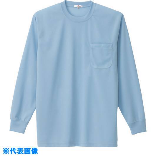 ■アイトス 吸汗速乾(クールコンフォート)長袖Tシャツ(ポケット付)(男女兼用) サックス S 10575007S(1452120)[送料別途お見積り][法人限定][掲外取寄]