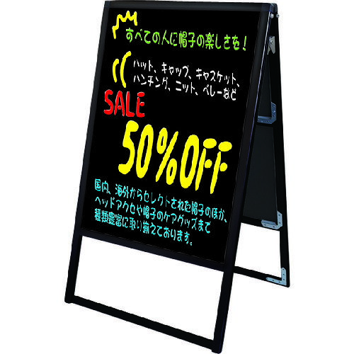■TOKISEI ブラックバリウススタンド看板 ブラックボードタイプ B1両面 BVASKBBB1R(1452925)