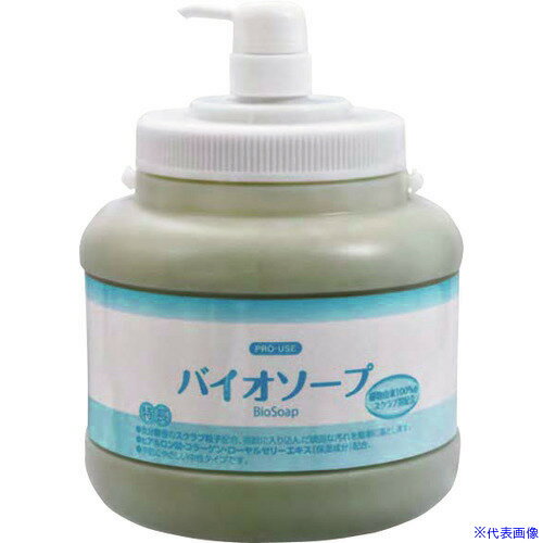 ■タスコ バイオソープ TA912VR(1456523)[送料別途お見積り][法人限定][掲外取寄]