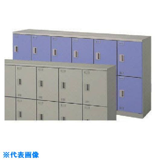 ■NAIKI SL12人用横型(錠付) SL1809K12BL(1456982)[送料別途お見積り][法人限定][外直送]