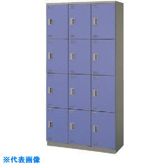 ■NAIKI SL12人用縦型(錠無) SL0918S12BL(1456996)[送料別途お見積り][法人限定][外直送]