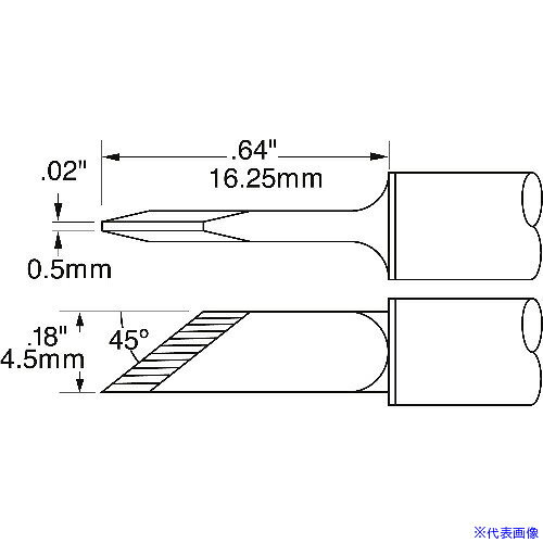 ■メトカル Metcal MFR−1160・SP−200シリーズ チップカートリッジ SSC761A(1459216)[送料別途お見積り][法人限定][掲外取寄]