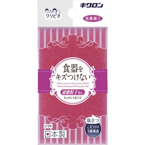 オレンジブック トラスコ中山　TRUSCOキクロン クリピカ ソフト 〔品番:101924〕[ 注番:1461550]特長●研磨材なしの不織布でキズを付けずに汚れを落とします。●柔らかく泡立ちの良いスポンジを使用しています。●抗菌加工。用途●キズを付けたくない調理器具、食器などの洗浄に。●コップや皿、フライパン等の洗浄に。仕様●色：不織布：ピンク／スポンジ：イエロー●縦(mm)：110●横(mm)：70●厚さ(mm)：35仕様2●スポンジたわし●研磨材なし貼り合わせタイプ材質/仕上●不織布面：ナイロン（研磨材なし）●スポンジ部分：ポリウレタンセット内容/付属品注意●洗浄対象物によって、強くこするとキズが付く場合があります。あらかじめ目立たない部分でテストした上でご使用下さい。●アルカリ性洗剤や塩素系漂白剤・カビ除去剤は本品の劣化の原因となりますのでご注意下さい。●ご使用後はよく洗い、水を切って下さい。●火のそばや高温なる場所には置かないで下さい。原産国（名称）日本JANコード4548404101924本体質量9gオレンジブック トラスコ中山　TRUSCOキクロン クリピカ ソフト 〔品番:101924〕[注番:1461550][本体質量：9g]《包装時基本サイズ：145×70×35》〔包装時質量：12g〕分類》清掃・衛生用品》清掃用品》スポンジ☆納期情報：メーカー取り寄品（弊社より発送）
