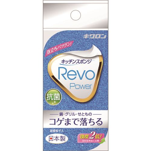 ■キクロン レボパワー 101870(1461597)×120[送料別途お見積り][法人限定][掲外取寄]