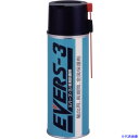 ■EVERS 長期防錆剤 420mlスプレー MG16(1462892)