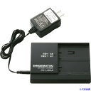 ■シゲマツ 電動ファン付き隔離式マスク用充電器 CH-L4KAA CHL4KAA(1467835)