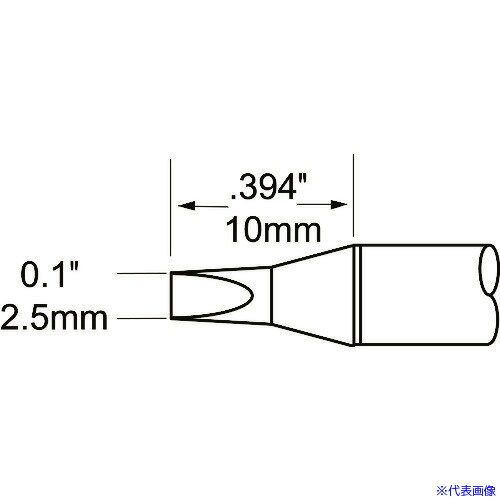 ■メトカル Metcal MFR−1110・2210シリーズ チップカートリッジ STPCH25(1470730)