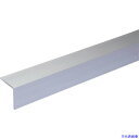 ■光モール アルミアングル AL1.2×30×30 1000mm 406(1471833)