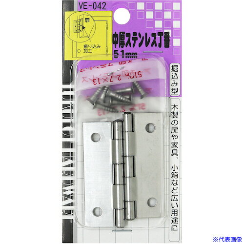 ■WAKI 中厚ステンレス丁番 VE‐042 51mm VE042(1474568)
